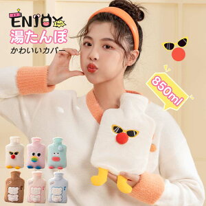  e850ml 䂽   GR^| _炩 Jo[t hObY  ₦΍ ɘa œK ₦΍ œK JԂg dCsv ȃGl emoji