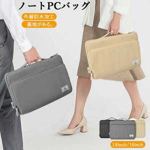 WiWU m[g pcP[X  fB[X 13.3C` p\RobO 14 15.6C` p\RP[X Ռz p\RobO H t PCobO  ʋ bvgbv rWlX 