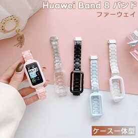 ファーウェイ バンド9 コンパチブル Huawei Band 8 バンド 替えベルト シリコン製 交換ベルト 対応 Huawei Band 7/ 6/ 6Pro スマートバンド honor band 6/7通用 リストバンド交換 柔らか ウォッチ 腕時計 ウェアラブルスポーツ SmartWatch band 防汗 通気性