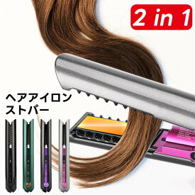 【ストレート＆カール】ヘアアイロン コードレス ストレート カール 2way メンズ usb充電式 ミニ コンパクト 軽量 ワイヤレス 持ち運び便利 165/185/210℃温度調整 ヘアアイロン 前髪 コテ 美容家電 3段階温度調整 ミニ USB充電式 4800mAh 旅行 出張 家族 通勤 収納袋付き