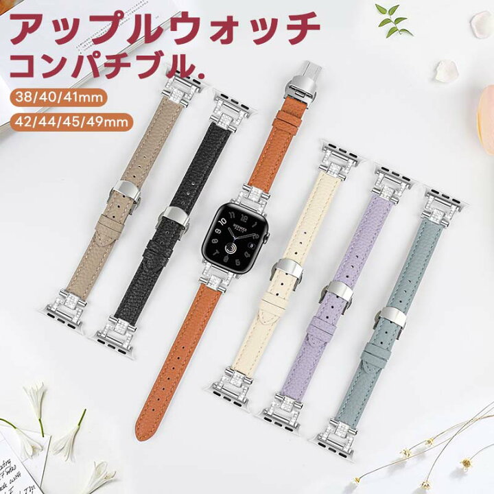 楽天市場】アップルウォッチ ウルトラ 2 Apple Watch バンド  