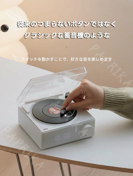 楽天市場】レコード スピーカー bluetoothスピーカー レトロ レコード 