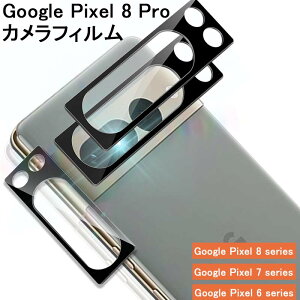 y2ZbgzGoogle Pixel 9 Pro Google Pixel 8 Pro YtB pixel 8 JtB sNZ 7 pro YیtB tB EhGbW CA ^ ϏՌ dx ߗ CA