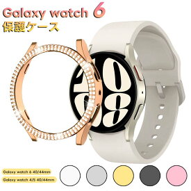 Samsung Galaxy Watch 6 ケース 40mm 44mm対応 サムスン ギャラクシー 腕時計 PC保護 ギャラクシー ウォッチ4/5 ハードPCバンパー ステンレススチールストラップ ダイヤモンドベゼルケースカバー Galaxy Watch 4用 Galaxy Watch 5用 Galaxy Watch 6用 おしゃれ