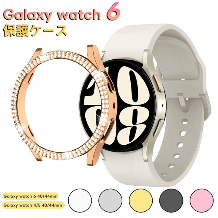 楽天市場】Samsung Galaxy Watch 6 ケース 40mm 44mm対応 サムスン 
