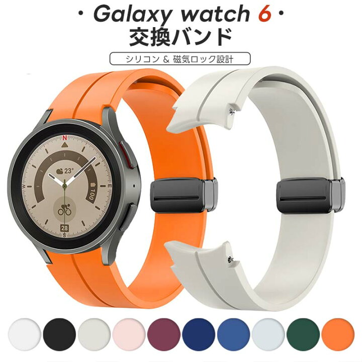 楽天市場】For Samsung Galaxy Watch 6/5/4 バンド 40mm 44mm/Galaxy 