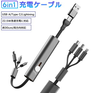 imu Ki 6in1 [dP[u o }CN usb 5V3A}[d [dR[h S@ɑΉ usbP[u/Micro/Type-c iPhone [dP[uCgjOP[u USB-C to Lightning Type C Micro USB P[u