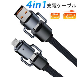 imu Ki 4in1 [dP[u P[u USB C to USB C/^CvC to CgjO f[^` USB A to USB C/USB A to Lightning 5A }[d }`[dP[u PD Macbook/iPhone/iPad/ Galaxy/Google Pixel/Switch Ή@}