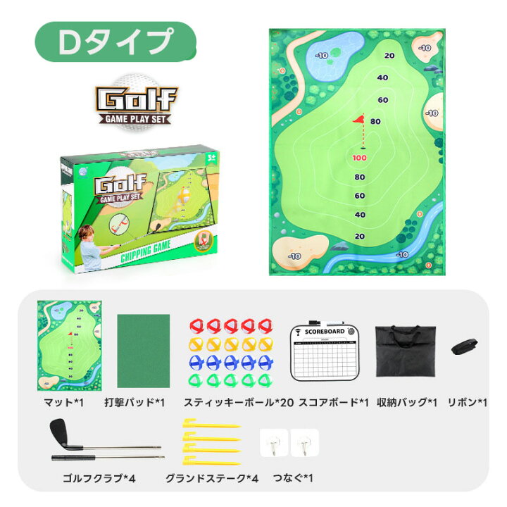 Enjoy Family (エンジョイファミリー） スピンゴルフ EFS-120(N21) Feelyou キッズ ゴルフ シェルパ スローブランケット ベビー 30インチx40インチ ゴルフボール ゴルフクラブ フリース