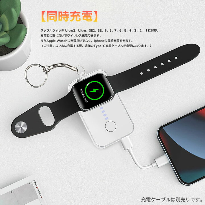 楽天市場】Apple Watch用 充電器 apple watch series 10モバイル 