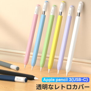 apple pencil(usb-c) - 携帯電話アクセサリの通販・価格比較 - 価格.com