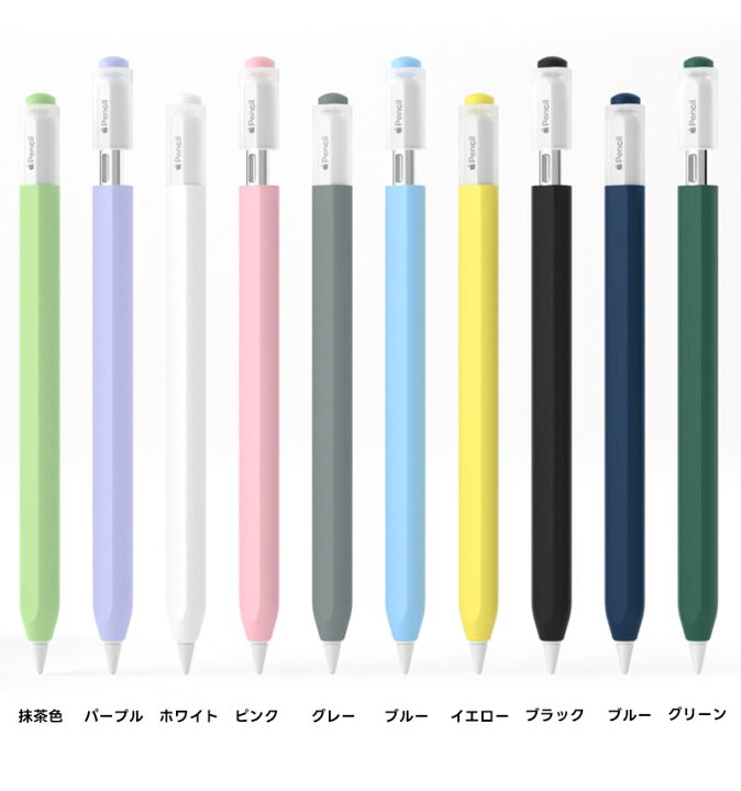 楽天市場】【2本セット】超薄型 Apple Pencil 3 シリコン保護ケース 