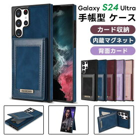 Galaxy S24 ケース 背面収納 ホルダー レザー シンプル ギャラクシーS24 Ultra ケース カード収納 背面 ポケット 耐衝撃 落下防止 キズ防止 レザーケース スタンド機能 マグネット galaxy s24 Plus ケース スマホケース おしゃれ 衝撃吸収