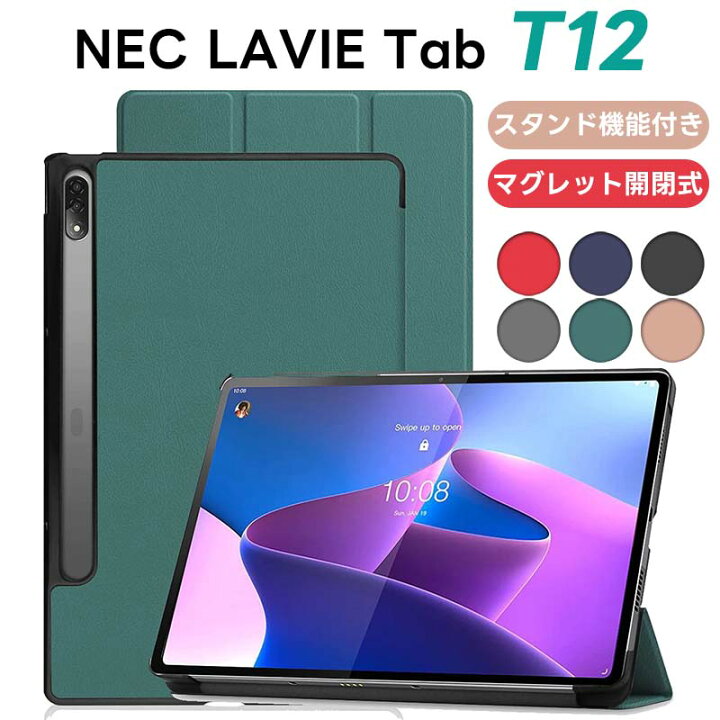 楽天市場】FOR NEC LAVIE Tab T12 T1295/DAS ケース FOR Lenovo Tab 