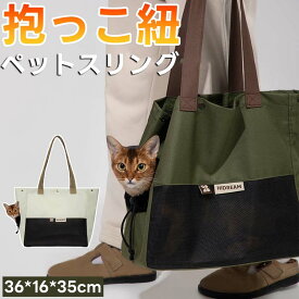 ポータブルペットキャリーバッグ ハンドバッグ 手持ち ジッパー付き ショルダーバッグ 犬 猫 ペットキャリーバッグ トートバッグ 通院 災害避難 移動 旅行 折りたたみ ポータブル 車載 軽量 メッシュ 顔出し 小型 肩掛け 手持ち ショルダー ペットバッグ