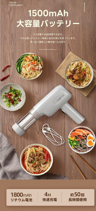 楽天市場】製麺機 麺メーカー 電動パスタ 手持ち式 パスタマシン 小型 