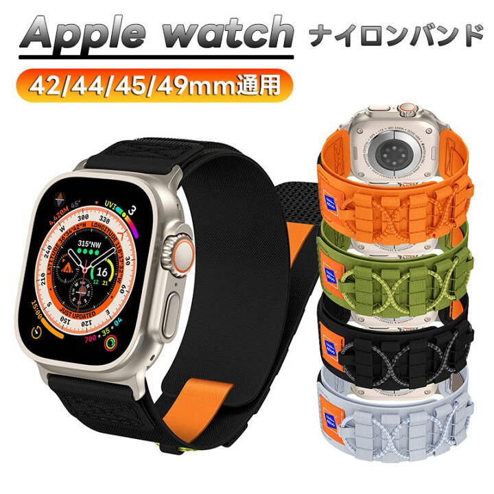 楽天市場】Apple Watch Ultra 2/Ultra バンドコンパチブル アップル 