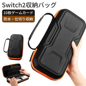 switch2 P[X XCb`2 P[X nintendo switch 2 P[X Switch2ΉP[X [obO XCb`2 یP[X 10Q[J[hXbgho ϏՌ Sʕی e ^тɕ֗ EVAf ϏՌ S