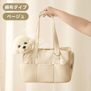 �y�b�g�L�����[�o�b�O �g�[�g�o�b�O �� �L �����b�N �U�� �������b�N �ʋC�����ǂ� ���b�V�����݌v �� ���^�� �y�� ���������L�����[ ���^�� �K��7.5kg �L�o�b�O �E�T�M �y�b�g�|�[�^�u�� 