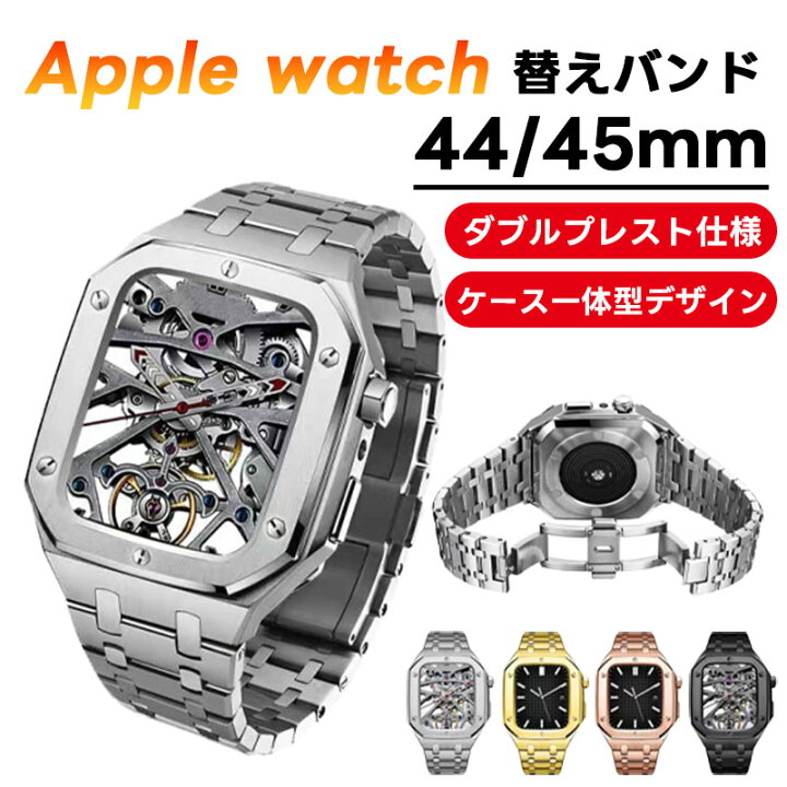 楽天市場】Apple watch バンド SE2 44mm Apple Watch series 6/SE/5/4 