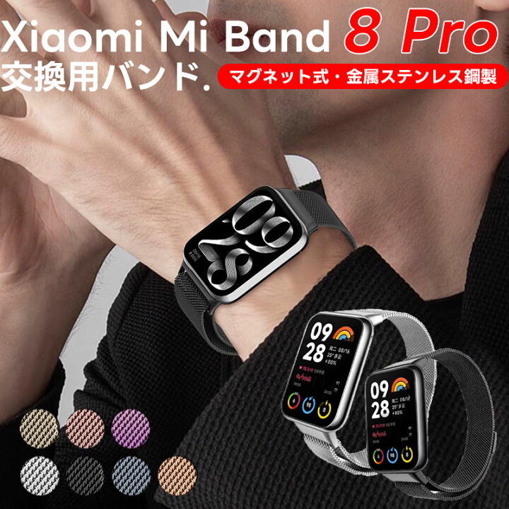 楽天市場】redmi watch 4 ストラップ 交換用バンド Xiaomi Mi Band 8  