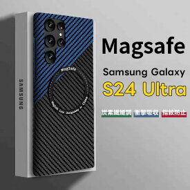 【炭素繊維調】galaxy s24 ultra magsafe ケース 磁気ケース Samsung Galaxy S24 Ultra用 Galaxy S24 Plus MagSafe充電器対応 カーボンファイバー 超薄型 アラミド繊維風 傷防止 耐衝撃 スマホケース Magsafe対応 磁気カーボンファイバーテクスチャー Galaxy S23 Ultra