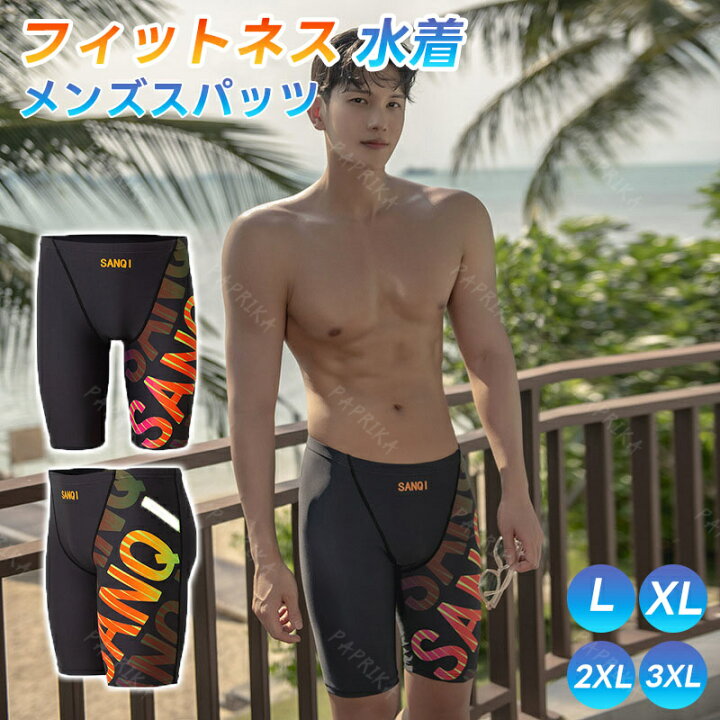 楽天市場】サーフパンツ 水着 メンズ フィットネス水着 メンズスパッツ 