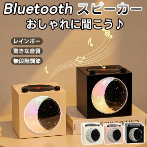  g BluetoothXs[J[ u[gD[XXs[J[ XeI [ CXXs[J[ iK av[g bluetooth5.0 ^b` yĐ USB[d ̓ w  1500MA