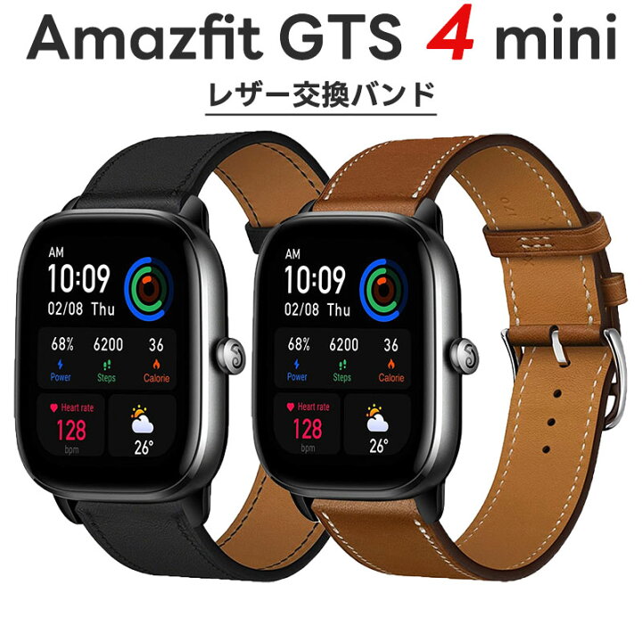 楽天市場】コンパチブル Amazfit GTS 4 mini 折りたたみ式 交換用 