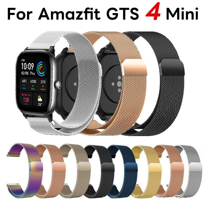 楽天市場】amazfit gtr4 バンド 20mm バンド For Amazfit GTS 4 Mini  