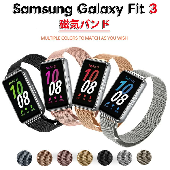 ギャラクシー フィット3 Galaxy Fit3をレビュー 1万円以下でSamsung 