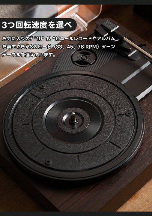 楽天市場】レコードプレーヤー ビニール レコード プレーヤー 