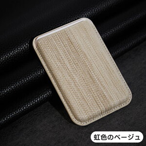 magsafe J[hP[X X}zJ[hP[X }Olbg magsafe }OZ[t }Olbg iPhonep ͎ J[h[ CV[h ȒPΒE MagSafe X}zJ[hEHbg wʃ|Pbg 