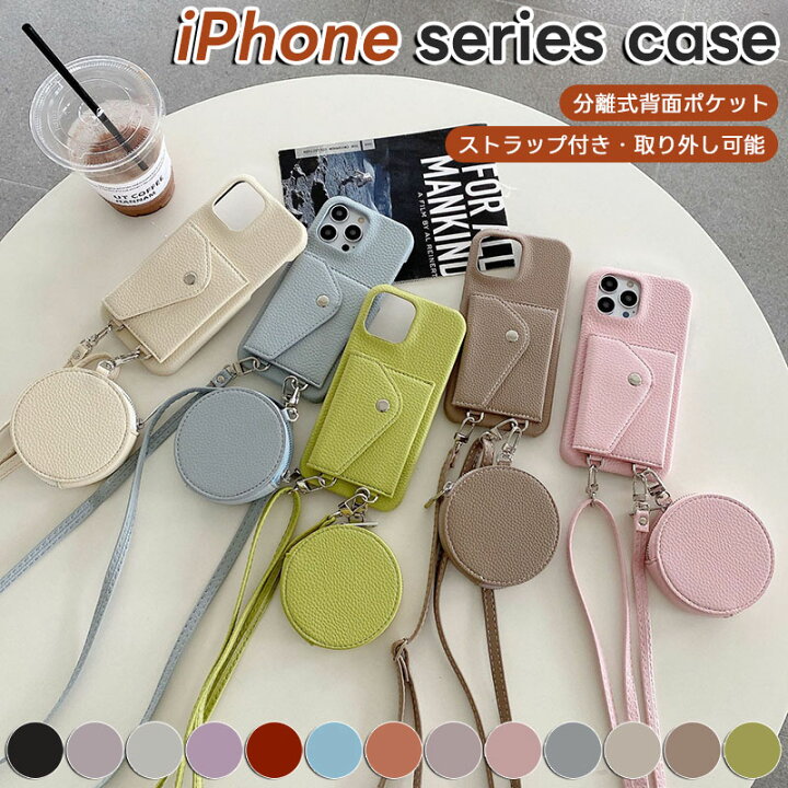 楽天市場】【イヤホン＆アクセサリー&小銭入れ】 iphone 15 pro max用 