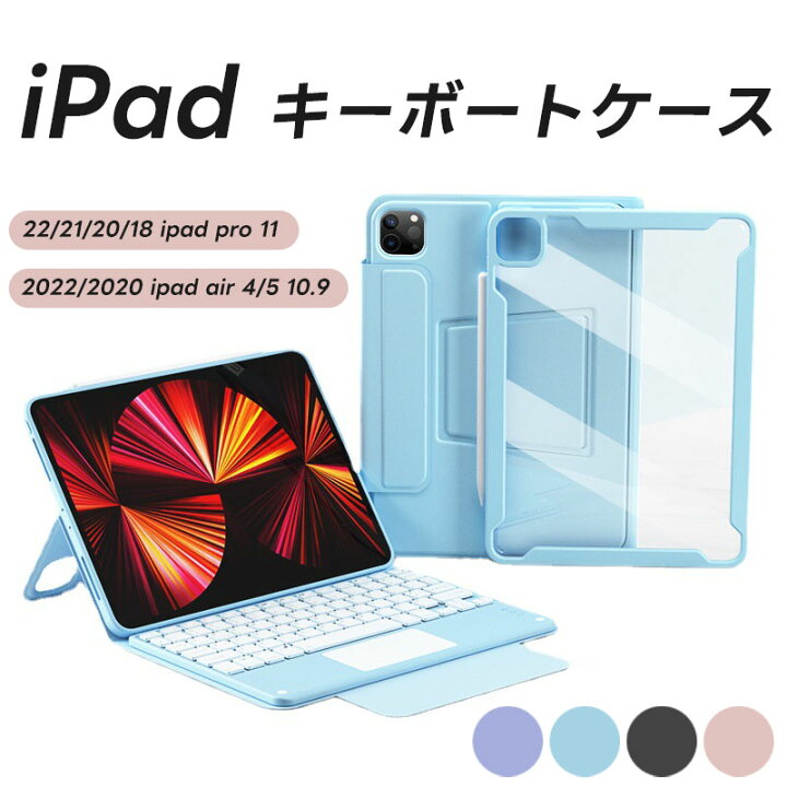 楽天市場】キーボードケース キーボード ペンシル 収納/保護 超スリム  