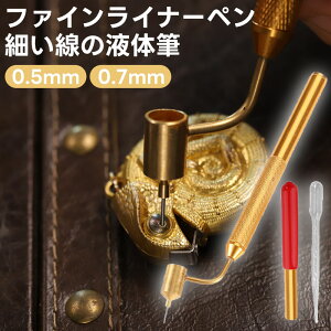 t@CCi[y sOgCi[h[COy ^b`Abvy 0.7mm 0.5mm ɍ ^J bL  O Cy ԕCc[ CXgp̃t@CCi[`y