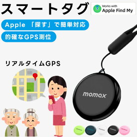 徘徊 老人用 認知症用 gps スマートトラッカー 小型 スマートタグ ジーピーエス 子供 浮気 追跡タグ ジーピーエス 子供 紛失防止タグ キーファインダー 紛失防止 徘徊 mitag 老人用 GPS 探し物 ストラップ付 防水 忘れ物 迷子防止 「探す」App対応 ペット用 浮気調査 高齢者