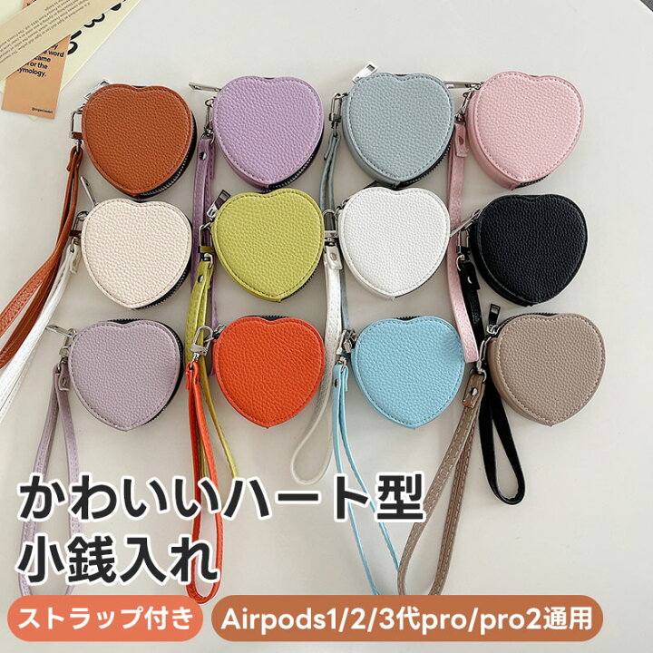 楽天市場】airpods 4 ケース バッグ 収納 airpods1/2/3代pro/pro2通用 