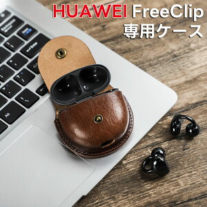 HUAWEI FreeClip p P[X vf P[X bNt Jrit Sʕی h~ ϏՌ ho LYh~ wh~ CX[dΉ HUAWEI FreeClip Ή For HUAWEI FreeClip P[X ֗ s y 