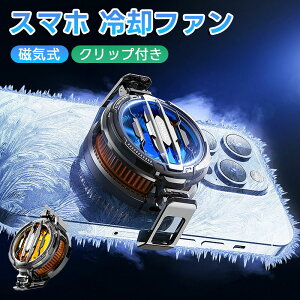 y3buԗpz X}z pt@ N[[ X}zM p t@ C Nbv 2way y`Ffq USBd É ^ y RGBCg iPhone/Android/^ubg M΍ Nbvt 