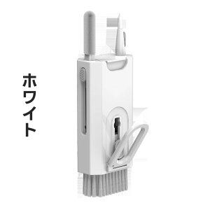 �y�i����8 in 1�z �|���Z�b�g �|���L�b�g ���@�\�N���[�j���O�c�[�� �L�[�{�[�h�|�� �C���z�� �X�}�z �p�\�R�� �J���� iPad�|������ �R���p�N�g �L�[�L���b�v�������� �|���u���V �C���z���N