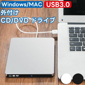 外付け CD ドライブ DVD ドライブ 軽量 外付け DVD 光ディスク ドライバー DVDドライブ 外付け Mac 対応 USB3.0 書き込み 読み込み 録画込み対応 光学ドライブ パソコン Windows/Mac/XP/Vista 対応 4つのUSB3.0ポート付き 年賀状 テレワーク