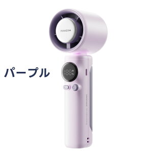 瞬間冷却プレート ハンディファン 接触冷感 ハンディ扇風機 小型 卓上扇風機 USB充電式 4000mAh大容量 最大13時間動作 携帯扇風機 手持ち扇風機 1-100段階風量調節 強風 LEDデジタル表示 ポータブ