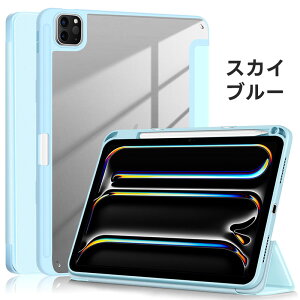 iPad Pro 11 2024C` P[X iPad Pro ܐ یJo[ iPad Pro 11 M4 2024 A2836 A2837 A3006 P[X ^ y ŐV^ 2024 Apple Pencil 2 ProɑΉ NA Jo[ ςȂ Ռz ^ y C