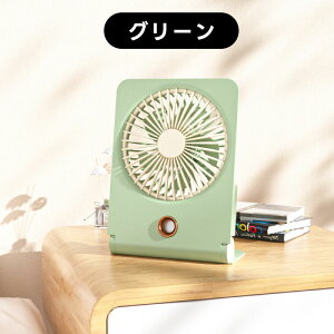 卓上扇風機 小型 静音 扇風機 壁掛け 壁掛け扇風機 USB扇風機 強力 ハンディファン リビング 携帯扇風機 ミニ扇風機 USBファン 2400mAh 多角度対応 風量3段階 USB充電 省エネ 節電 熱中症対策 静音