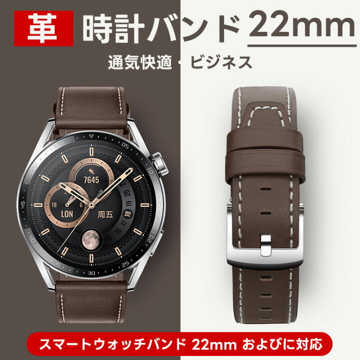 楽天市場】Huawei Watch GT 5 Pro 46mm huawei watch GT 5 GT 4 GT 3 