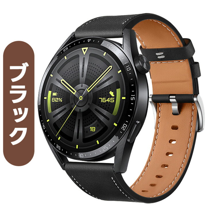 楽天市場】huawei watch gt5 46mm ベルト huawei watch gt5 pro  