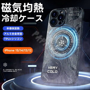 iphone P[X p iphone15 P[X magsafe M X}zP[X iPhone 15 Prop CP[X CϔM X}z pt@p Cz đ΍ y Ռz iPhone 12 13 14 15 Pro Max P[X MagSafeΉ iPhone 