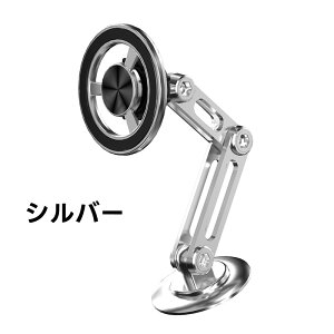 �y�q�󍇋����z �X�}�z�z���_�[ �� �X�}�z�X�^���h magsafe �ԍڃX�}�z�z���_�[ �}�O�l�b�g 5�� �O�i������ �L�k�� �܂肽���ݎ� �g�уz���_�[ ���萫�U�Q �Ў葀�� ��t�ȒP iPhone/Android �S�@