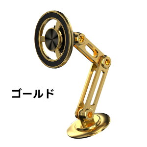 �y�q�󍇋����z �X�}�z�z���_�[ �� �X�}�z�X�^���h magsafe �ԍڃX�}�z�z���_�[ �}�O�l�b�g 5�� �O�i������ �L�k�� �܂肽���ݎ� �g�уz���_�[ ���萫�U�Q �Ў葀�� ��t�ȒP iPhone/Android �S�@